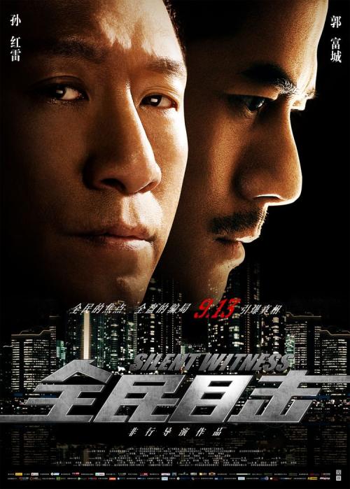 拆迁房怎么办理房产证过户